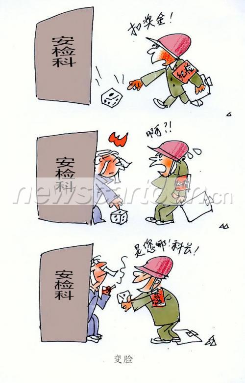 597 W_H930