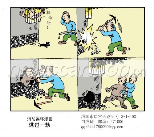 2126 W_H1890