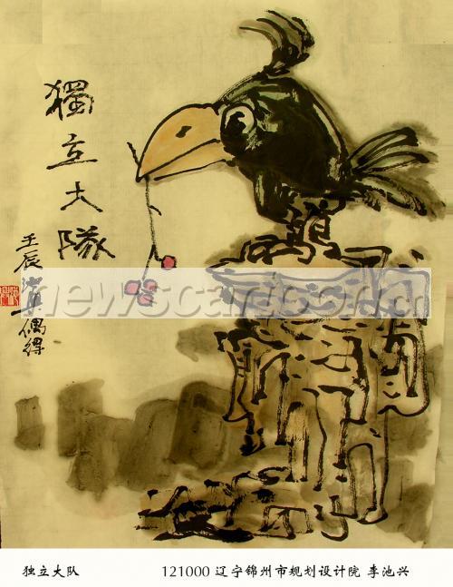 1024 W_H1325