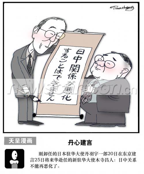 3132 W_H3764
