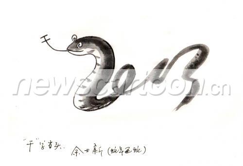 1599 W_H1089
