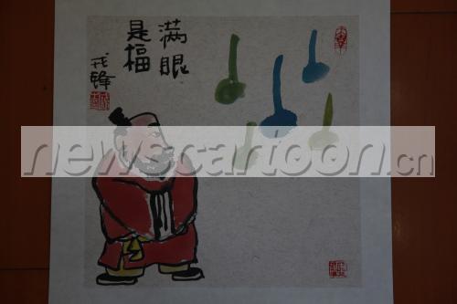 5616 W_H3744