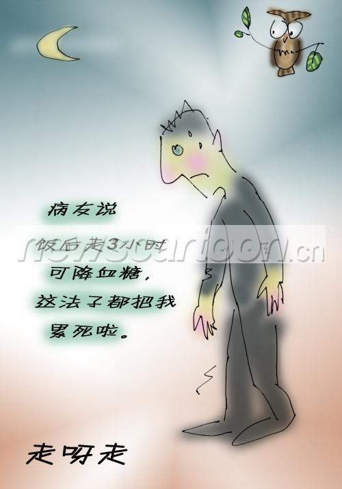 1475 W_H2109