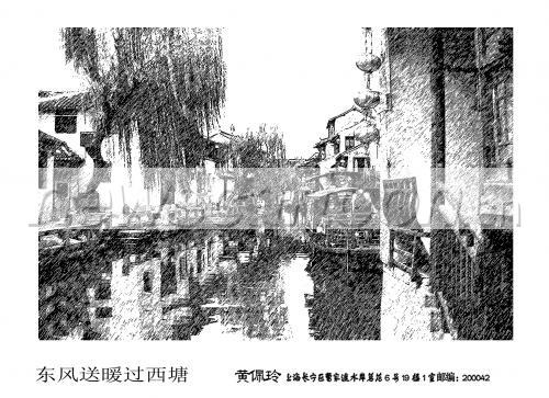 2156 W_H1564