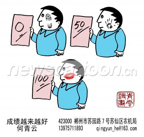 2674 W_H2528