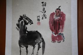 5616 W_H3744