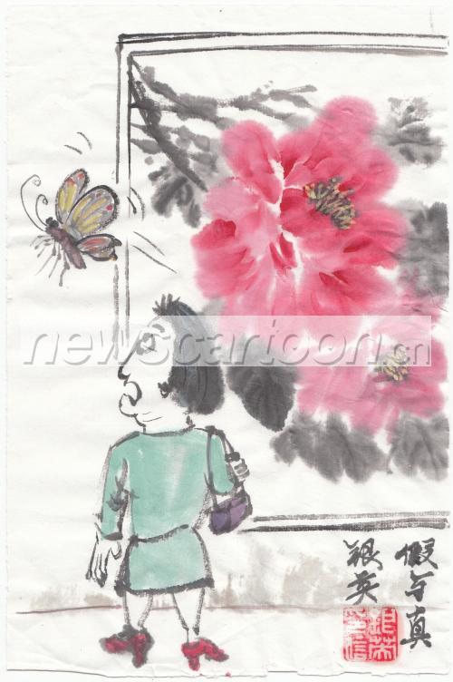 1992 W_H2996