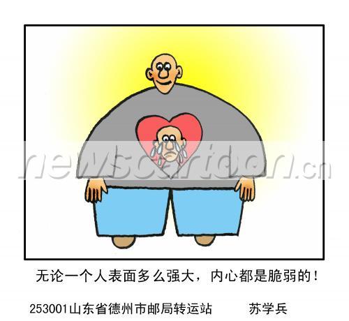 2000 W_H1841