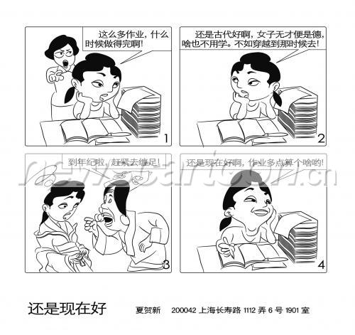 2556 W_H2407