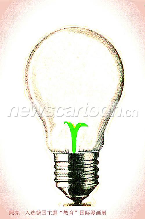 576 W_H870