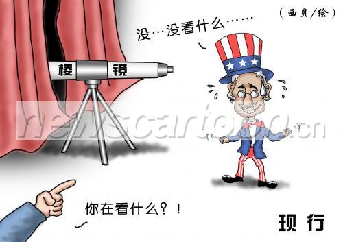 3508 W_H2480