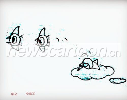 1170 W_H923