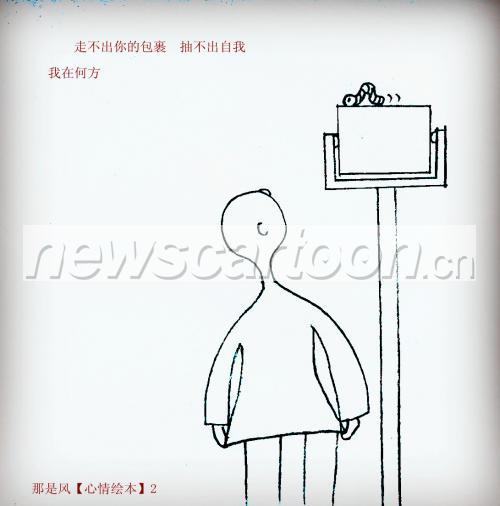 1091 W_H1105