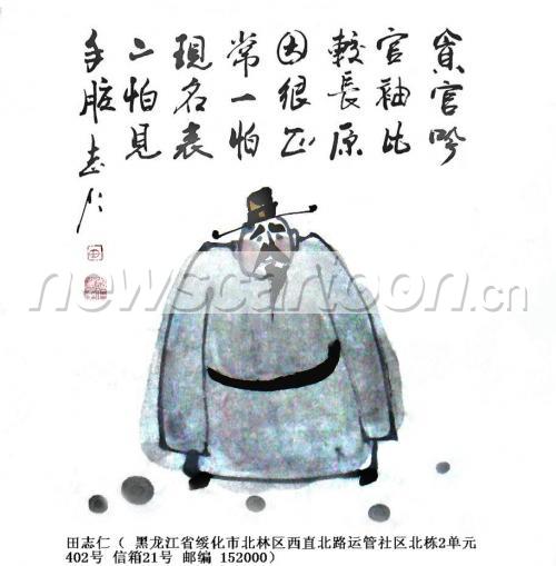 913 W_H929