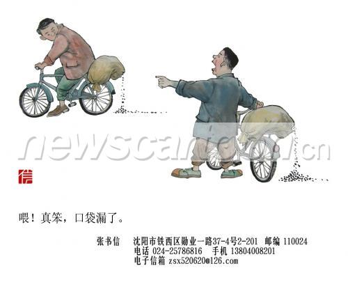1417 W_H1157
