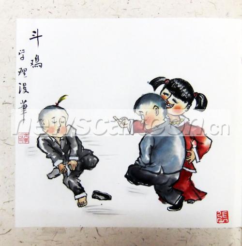 2476 W_H2520