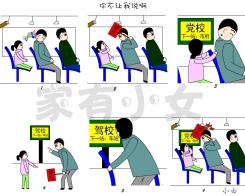 833 W_H666