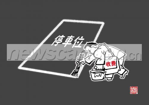 3508 W_H2480