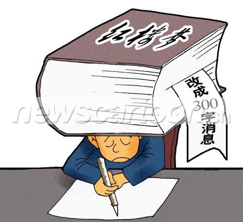 1411 W_H1291