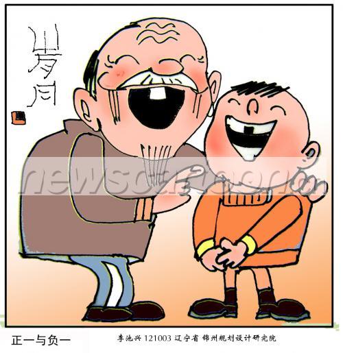 1024 W_H1054