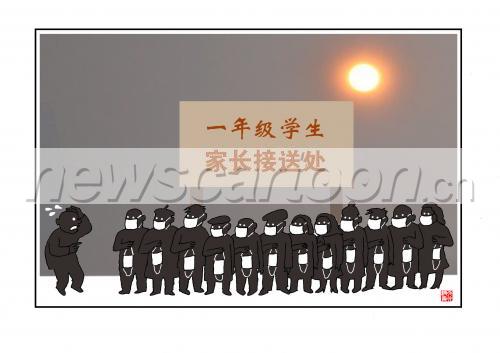 3056 W_H2156