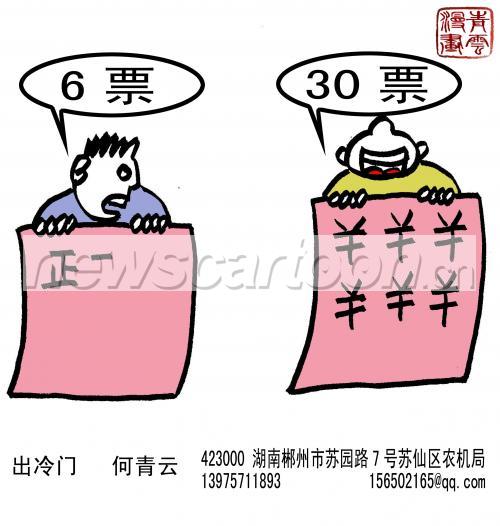 2528 W_H2661