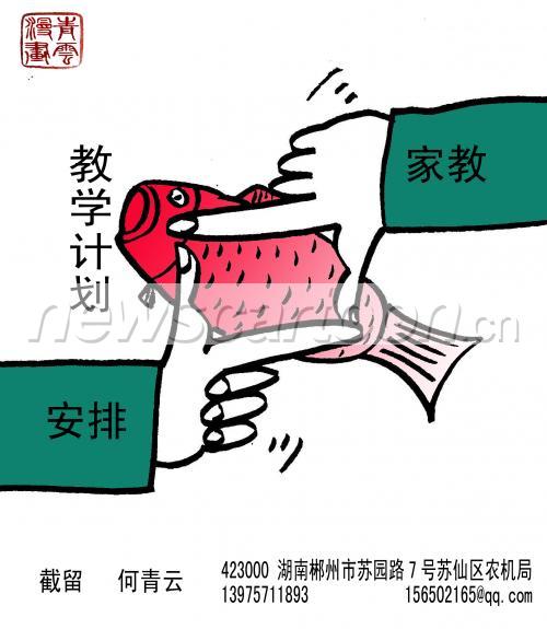 2528 W_H2906