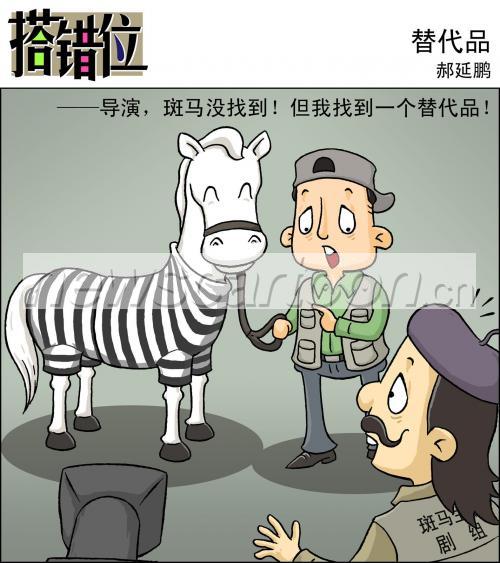 1575 W_H1772
