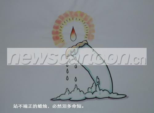 3963 W_H2918