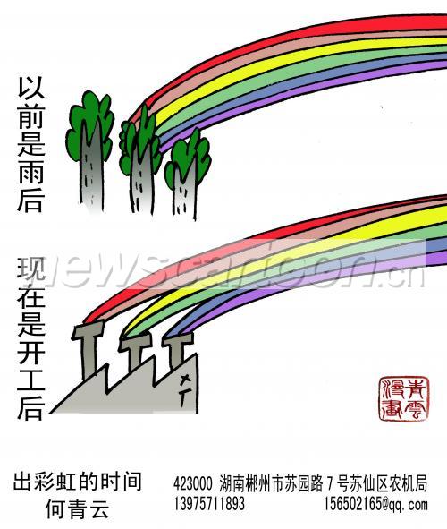 2528 W_H2989