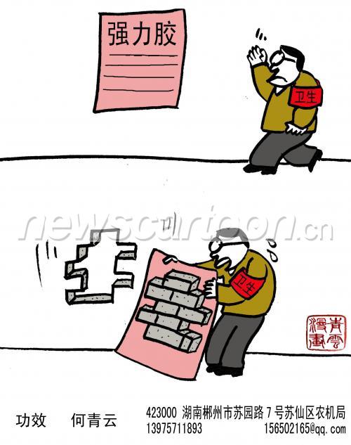 2528 W_H3198