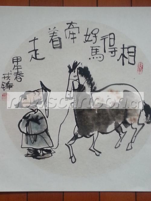 2448 W_H3264