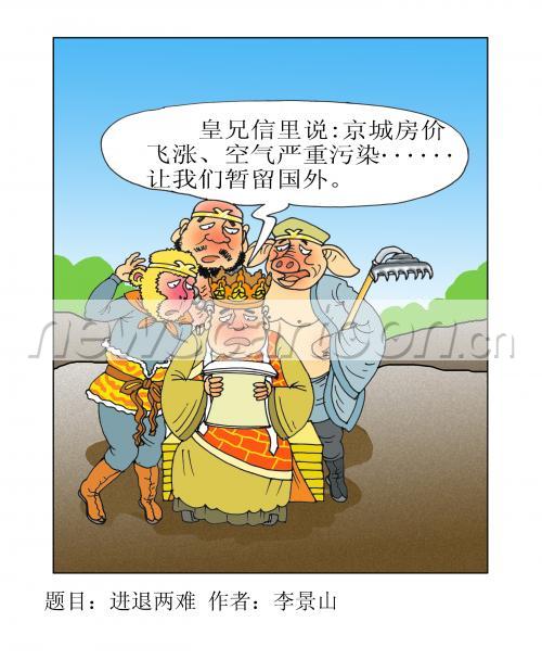 2900 W_H3527