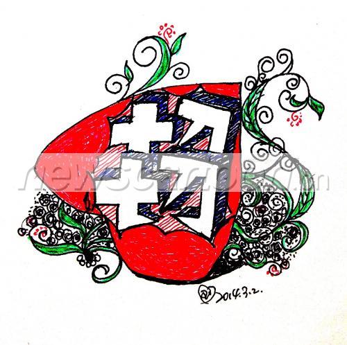 1132 W_H1127