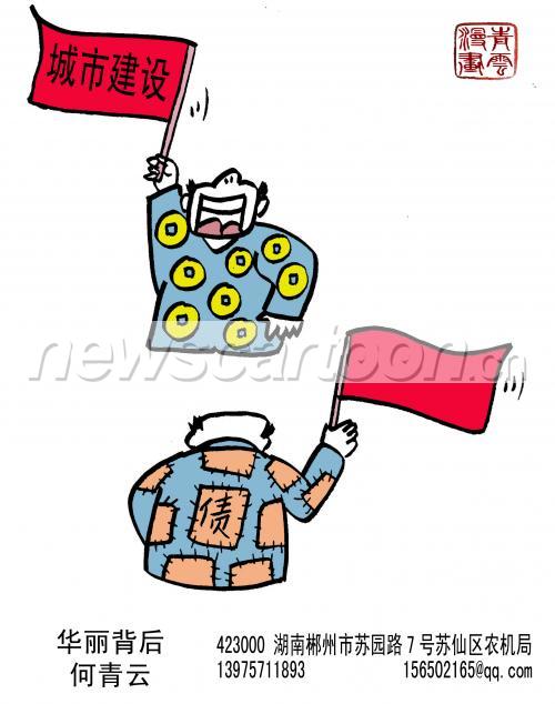 2528 W_H3204