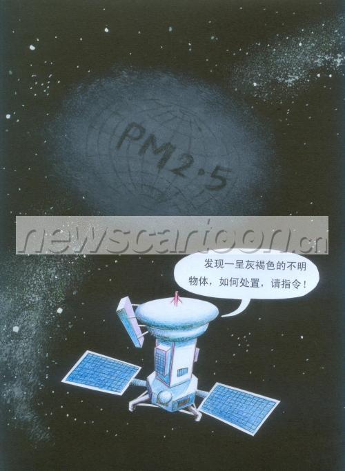 1663 W_H2271
