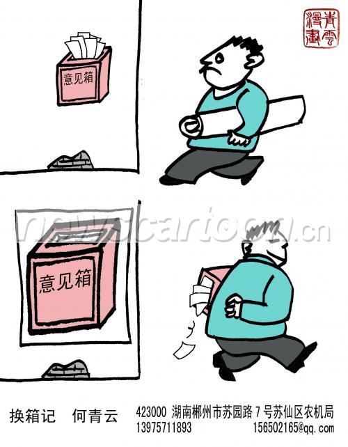 2528 W_H3248