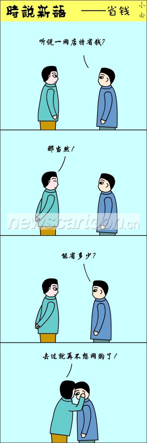 555 W_H1666