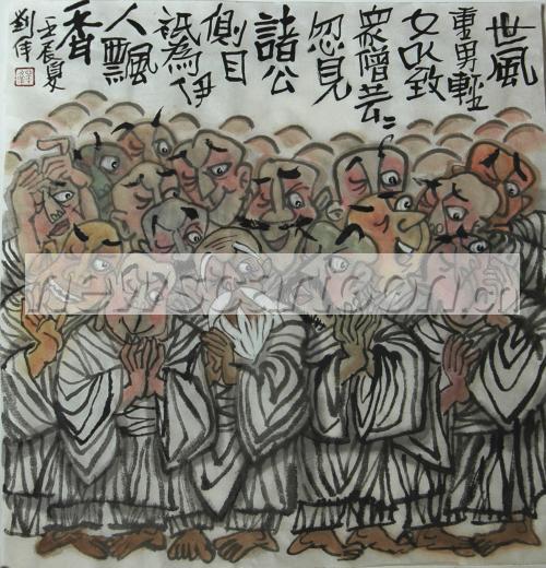 1693 W_H1760