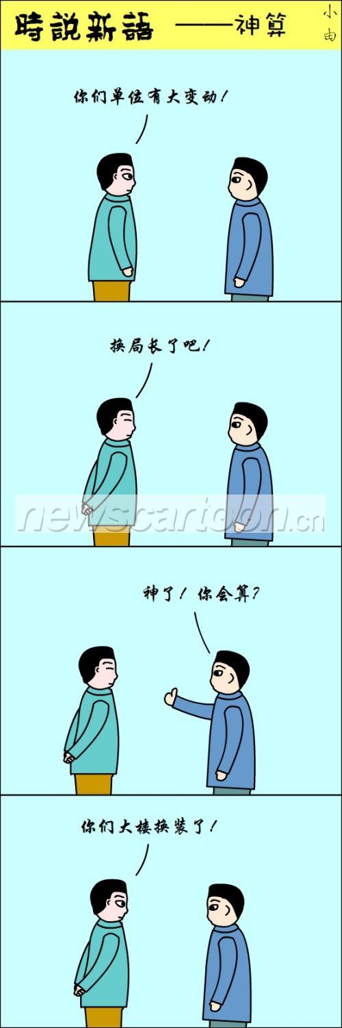 555 W_H1666