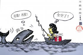 3858 W_H2556