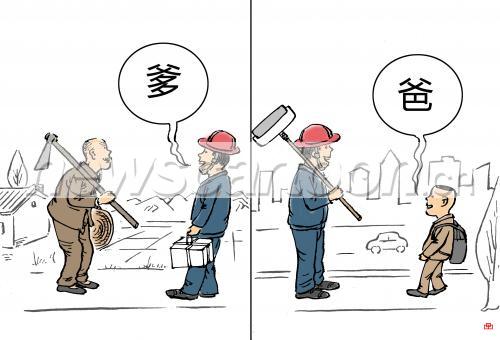 3480 W_H2364