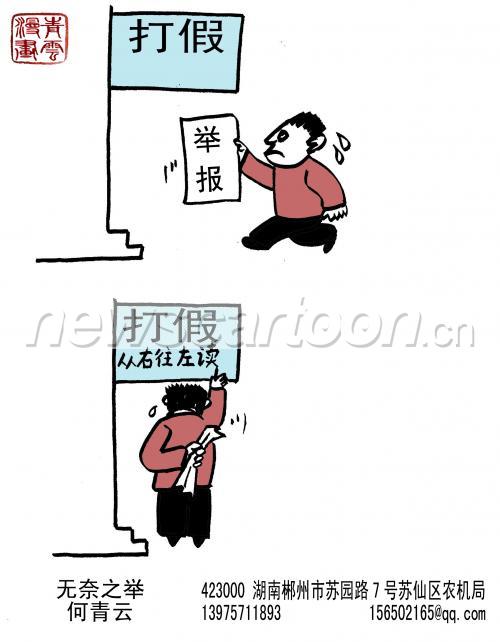 2528 W_H3248
