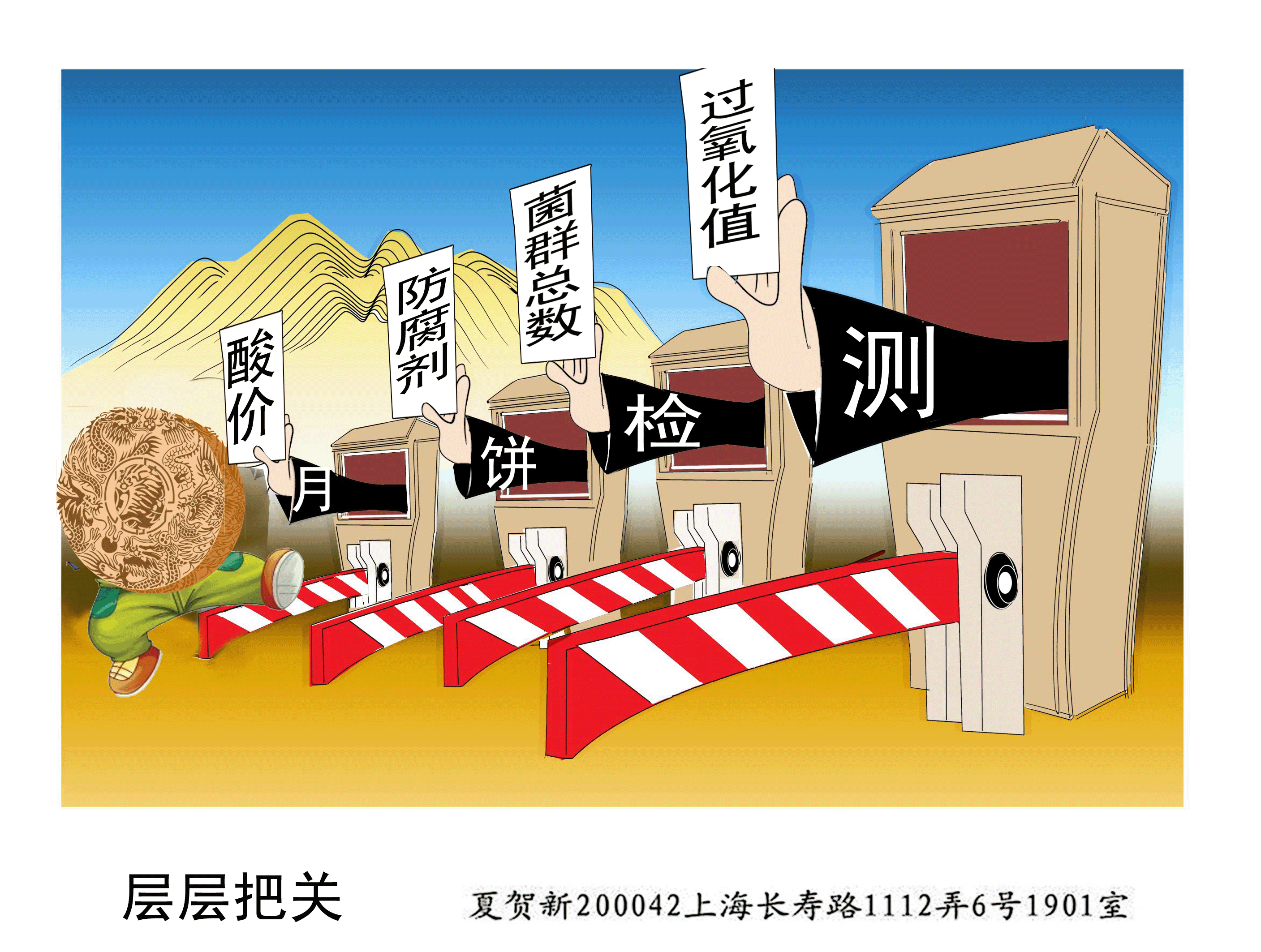 2815 W_H2126
