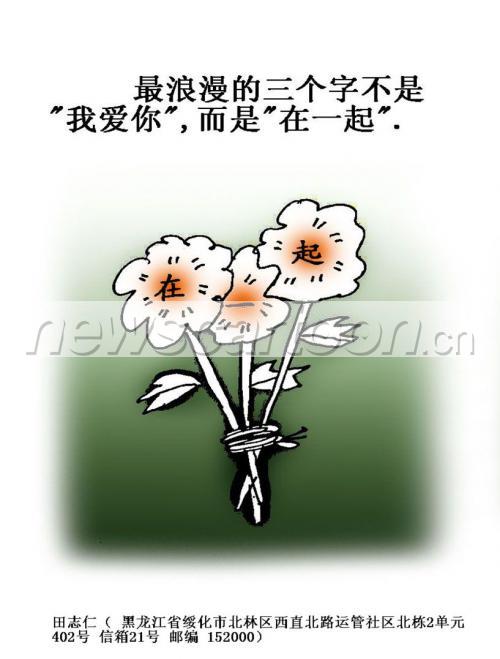 817 W_H1076