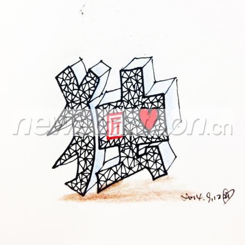 1246 W_H1247