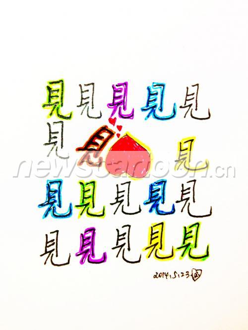 1064 W_H1416