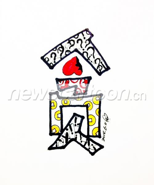 1086 W_H1300