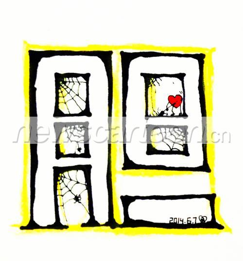 1253 W_H1346