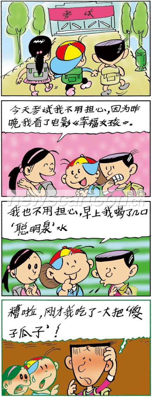 827 W_H2159